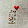 وردة الراشد