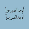 أ. رحمة أحمد