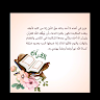 إخلاص أحمد